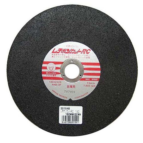 カットRC 180X2X20 1