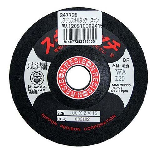 スキルタッチ WA120 100X2X15 1