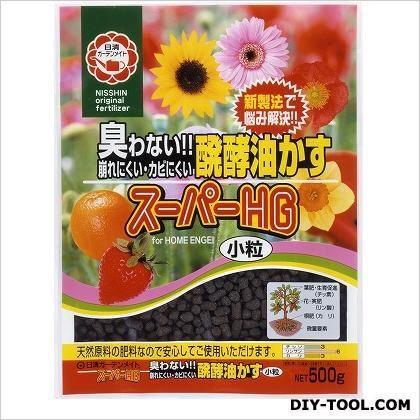 醗酵油かすスーパーHG小粒 500g 1