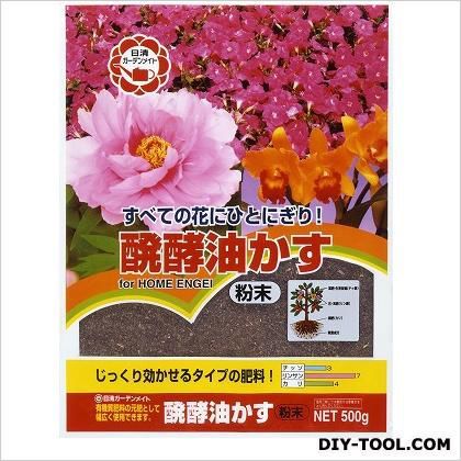 醗酵油かす粉末