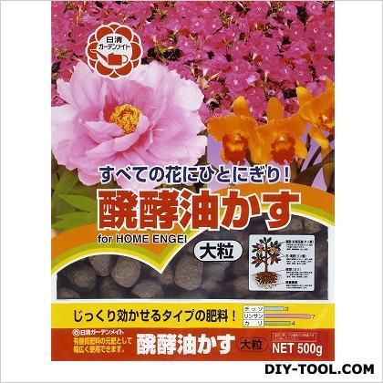 醗酵油かす大粒