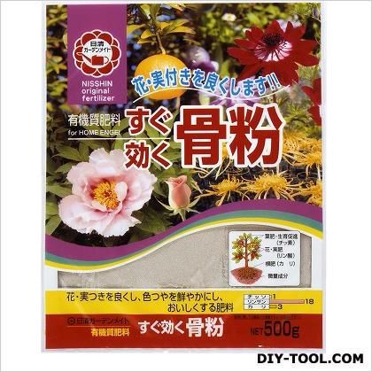 すぐ効く骨粉 500g 1