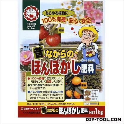 昔ながらのほんぼかし肥料 1kg 1