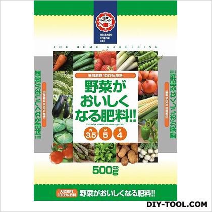 野菜がおいしくんなる肥料 500g 1