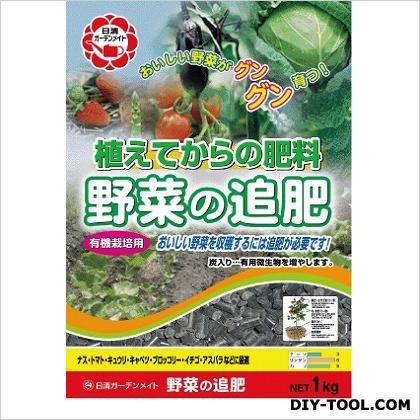 野菜の追肥 1kg 1