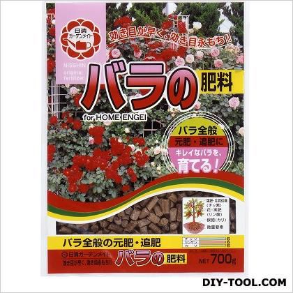 バラの肥料 700g 1