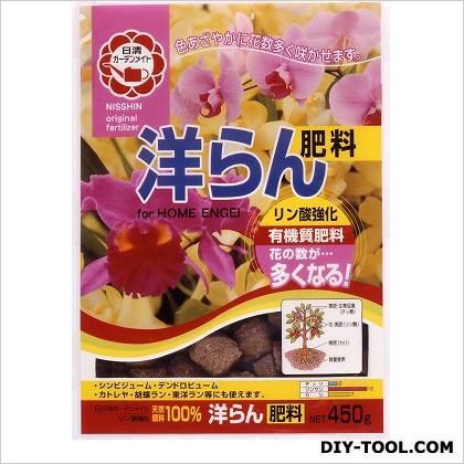 洋らんの肥料 450g 1