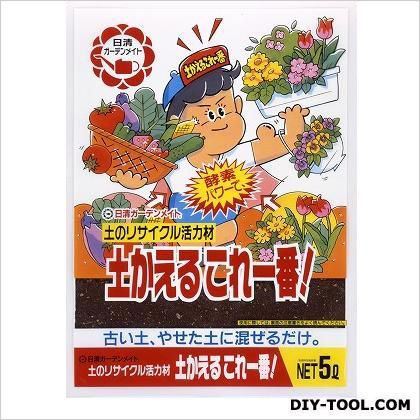 土かえるこれ一番! 5L 1