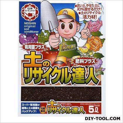 土のリサイクルの達人 5L 1