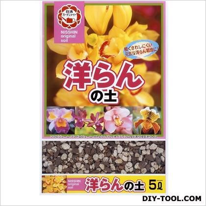 洋らんの土 5L 1