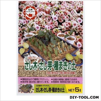 さし木・さし芽・種まきの土 5L 1