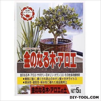 金のなる木・アロエの土 5L 1