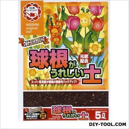 球根がうれしい土 5L 1