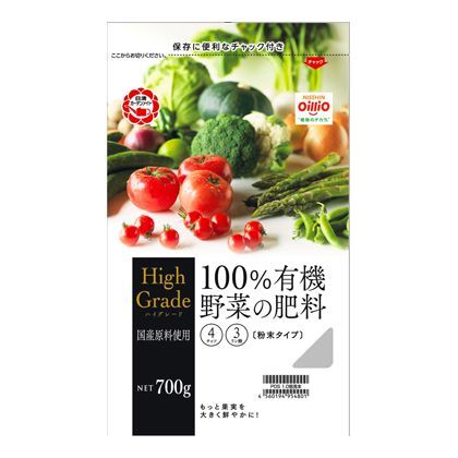 100%有機野菜の肥料 700g 1