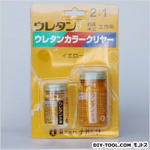 ウレタンカラークリヤー イエロー 60gセット 1