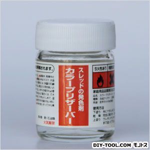 カラープリサーバー 透明 23cc 1