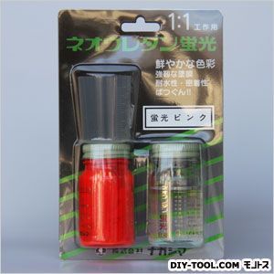 ネオウレタン蛍光NON・TX ピンク 80ccセット 1