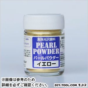 パールパウダー