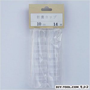 計量カップ 10cc 14個