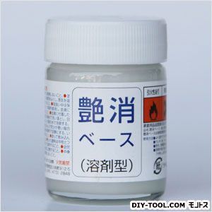 艶消ベース 23cc 1