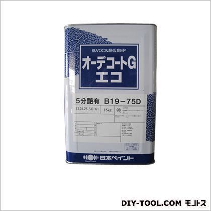 オーデコートGエコ5分艶有 15kg B19-75D 1
