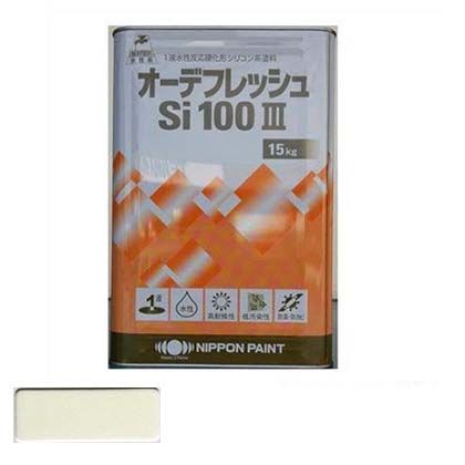 オーデフレッシュSi100III水性シリコン樹脂系上塗り塗料 ホワイト 15kg 1