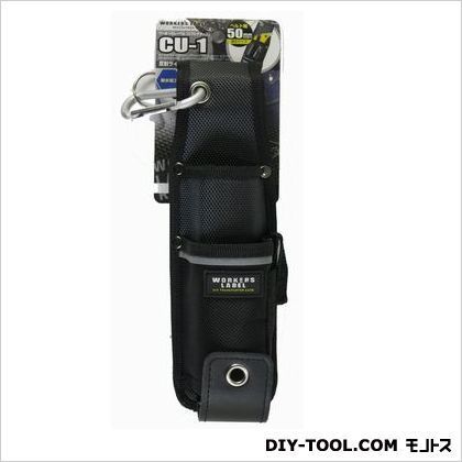 ワーカーズレーベル反射ライン付L型カッター差 H220×W75×D45mm CU-1