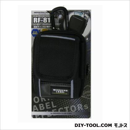 ワーカーズレーベル反射ライン付小物ケース