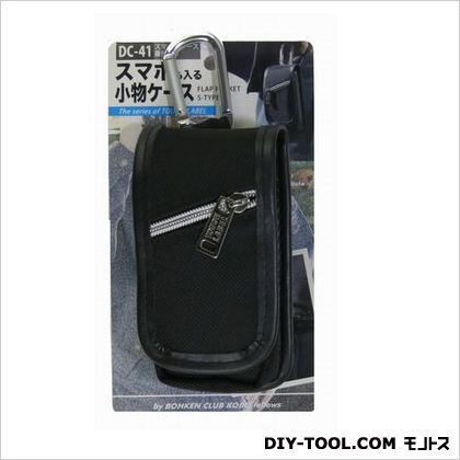 タフレーベルスマートケース蓋付き S DC-41 1点