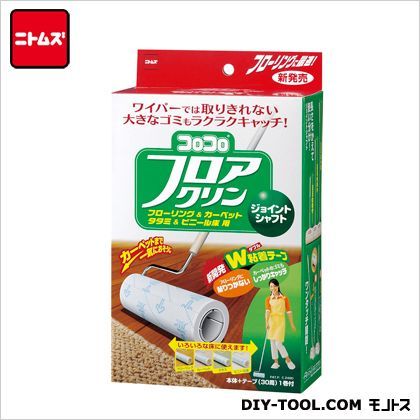 コロコロフロアクリンジョイント W177mm C2490 1