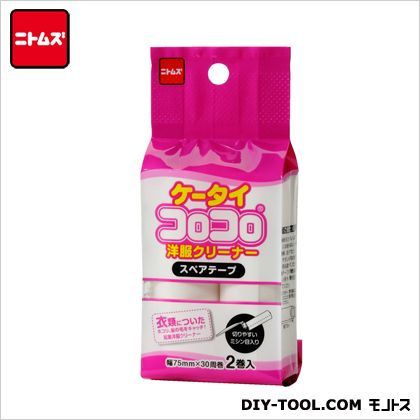 スペアテープケータイコロコロ洋服用