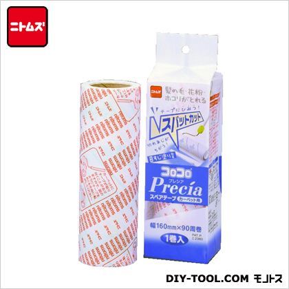 プレシアスペアテープ標準 160mm×90周巻 C2360 1巻