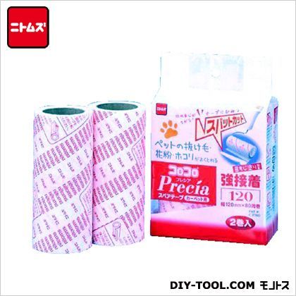 プレシアスペアテープ強粘着 120mm×80周巻 C2380 2巻