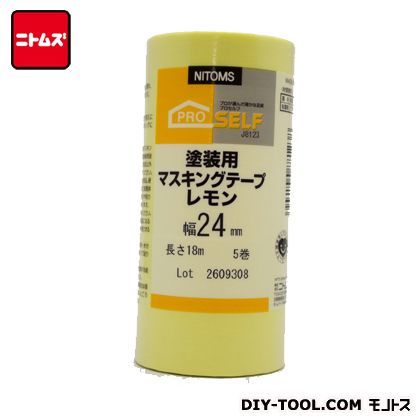 マスキングテープ レモン 24mm×18m J8123 5巻