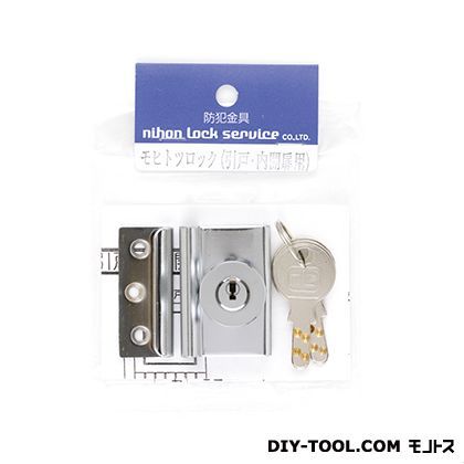 NLSモヒトツロック(引戸・内開き扉用) DS-MH-2 1