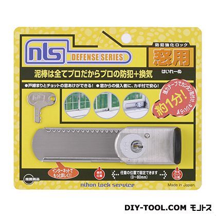 DS-H-15 1点