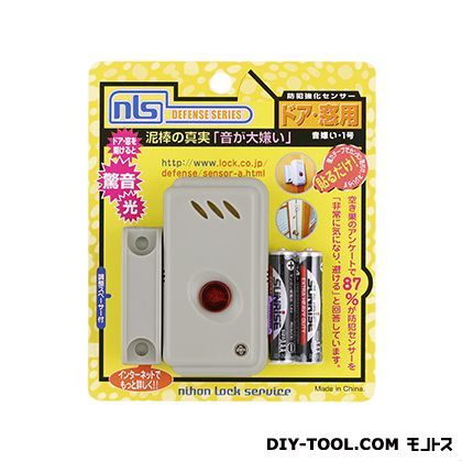DS-SE-1 1点