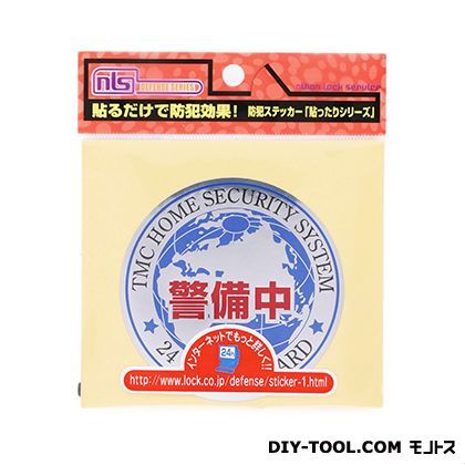 NLS貼ったりONE DS-ST-1 1点