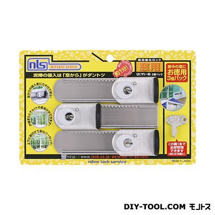DS-H-15V 3個