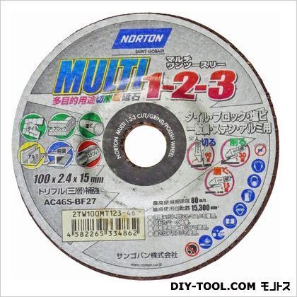 マルチ1-2-3 (オフセット型)