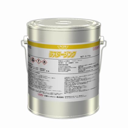 ラスタージンク シルバー 0.7kg 1缶
