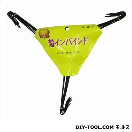 菊インバイド 10本