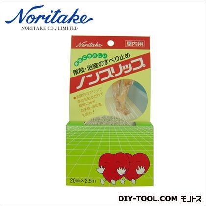 ノンスリップロール ホワイト 20mm×25M 1巻