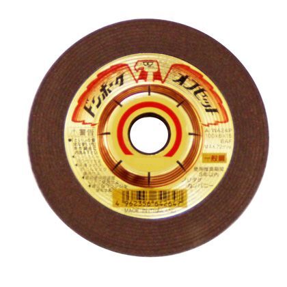 オフセット砥石ドンホークオフセット A/WA36P