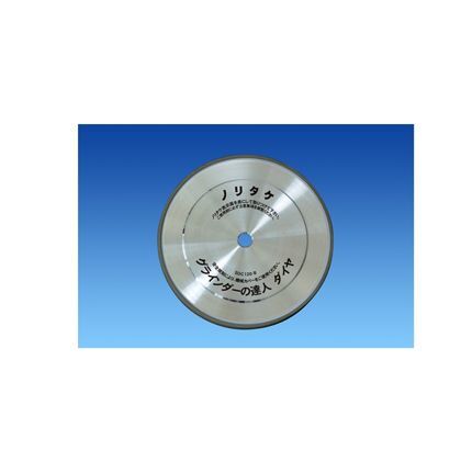外径:125mm厚み:13mm穴径:12.7mm(付属カラー9.53) 1A0DB125R0010