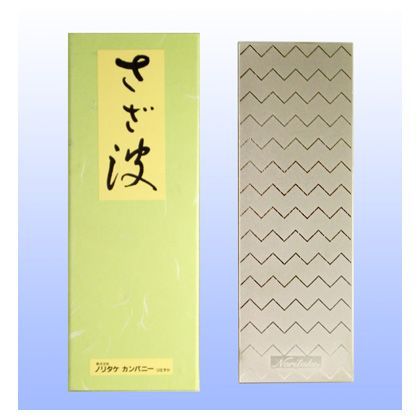 刃物研磨 さざ波 205×70×10mm 5NDH011450020 1