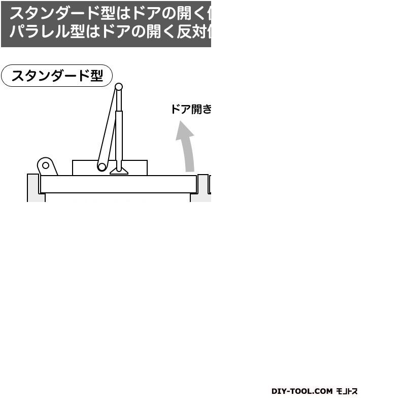 日本ドアーチェック製造 ドアクローザーパラレルストップ付N-01 シルバー PS-7002A 1