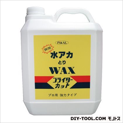 ブライターカット(カーワックス) 4L 50800 1