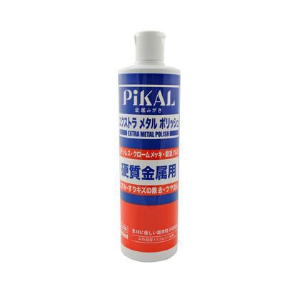 エクストラメタルポリッシュ500ml