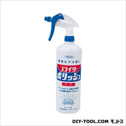 ブライターポリッシュSP(ガン付) 1000ml 53000 1点
